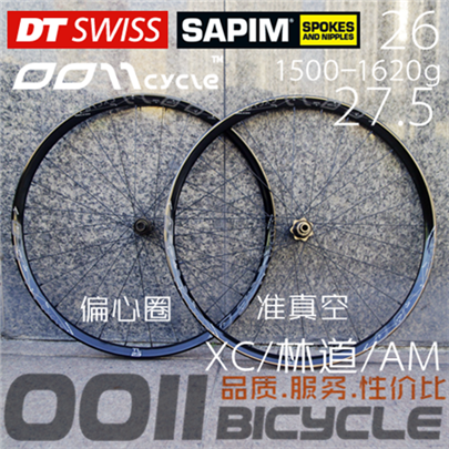 Roues de vélo - Ref 2378451