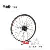 Roues de vélo QIKU 20 pouces - Ref 2378777