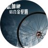 Roues de vélo Mountain Bike RONGDEXIN 26 pouces - Ref 2379274