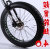 Roues de vélo Mountain Bike 26 pouces - Ref 2379338