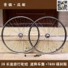 Roues de vélo 26 pouces - Ref 2379343