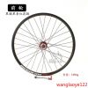 Roues de vélo Mountain Bike RONGDEXIN 26 pouces - Ref 2379363