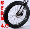 Roues de vélo Mountain Bike 26 pouces - Ref 2379470