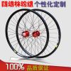 Roues de vélo - Ref 2379927
