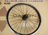Roues de vélo 20 pouces - Ref 2379950