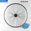 Roues de vélo Mountain Bike 26 pouces - Ref 2379973