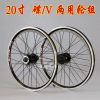 Roues de vélo - Ref 2379993