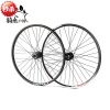 Roues de vélo Mountain Bike RONGDEXIN 26 pouces - Ref 2380105
