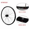 Roues de vélo Mountain Bike MEIJUN 26 pouces - Ref 2380130