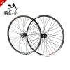 Roues de vélo Mountain Bike RONGDEXIN 26 pouces - Ref 2380241