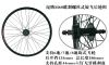 Roues de vélo Mountain Bike 26 pouces - Ref 2380247