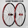 Roues de vélo Mountain Bike 26 pouces - Ref 2380505