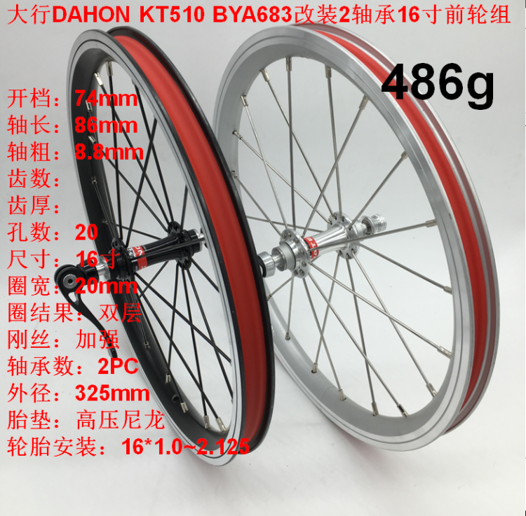 Roues de vélo - Ref 2380601