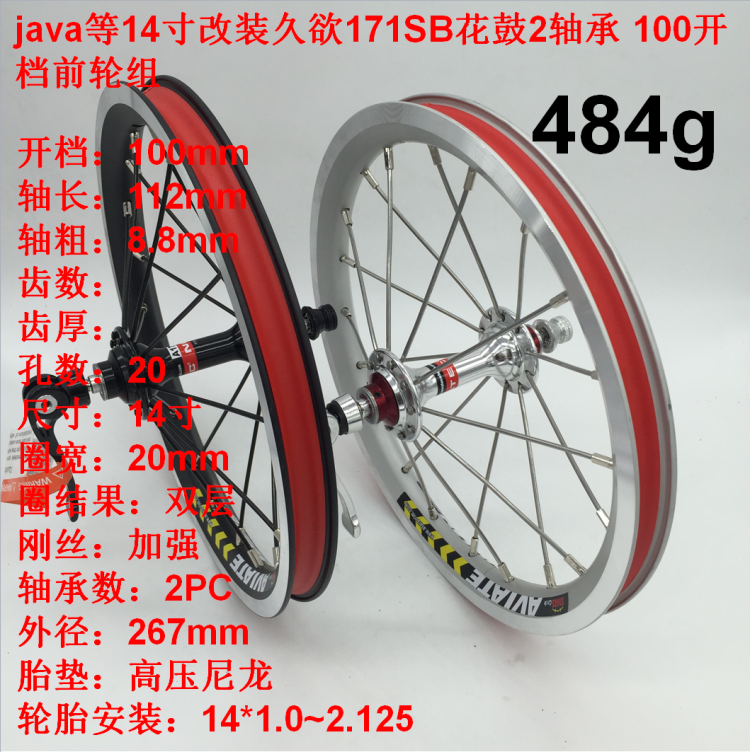 Roues de vélo - Ref 2380951