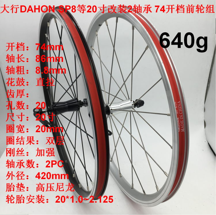 Roues de vélo - Ref 2380964