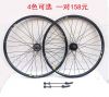 Roues de vélo JIELUN 26 pouces - Ref 2380988