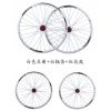 Roues de vélo Mountain Bike MEIJUN 26 pouces - Ref 2381067