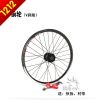 Roues de vélo QIKU 20 pouces - Ref 2381148