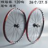 Roues de vélo Mountain Bike COSTTU 26 pouces - Ref 2381168