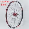Roues de vélo Mountain Bike 26 pouces - Ref 2381382