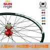 Roues de vélo Mountain Bike 26 pouces - Ref 2381436