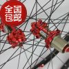 Roues de vélo Mountain Bike 26 pouces - Ref 2381469