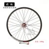 Roues de vélo Mountain Bike RONGDEXIN 26 pouces - Ref 2381497