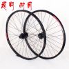 Roues de vélo 26 pouces - Ref 2381519