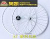 Roues de vélo A-OK 26 pouces - Ref 2381609