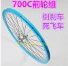 Roues de vélo - Ref 2381650