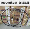 Roues de vélo cyclisme sur route - Ref 2382800