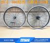 Roues de vélo 20 pouces - Ref 2382809