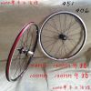 Roues de vélo 20 pouces - Ref 2382814