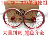 Roues de vélo - Ref 2384058