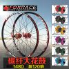 Roues de vélo FOXRAC - Ref 2384069