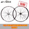 Roues de vélo Mountain Bike GIZA 26 pouces - Ref 2384210