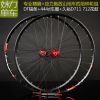 Roues de vélo Mountain Bike 26 pouces - Ref 2384221