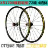 Roues de vélo Mountain Bike 26 pouces - Ref 2384243