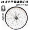Roues de vélo Mountain Bike 26 pouces - Ref 2384274