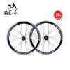 Roues de vélo Mountain Bike TAOK 20 pouces - Ref 2384283
