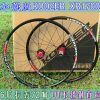 Roues de vélo Mountain Bike KOOZER 26 pouces - Ref 2384294