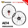 Roues de vélo - Ref 2384317