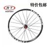 Roues de vélo Mountain Bike RUNTENT-RT 26 pouces - Ref 2384322