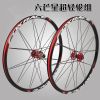 Roues de vélo Mountain Bike FOXRACE - Ref 2384330