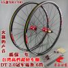Roues de vélo Mountain Bike KOOZER 26 pouces - Ref 2384335