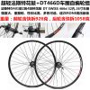 Roues de vélo Mountain Bike 26 pouces - Ref 2384357