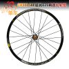 Roues de vélo Mountain Bike SWORD 26 pouces - Ref 2384397