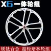 Roues de vélo Mountain Bike 26 pouces - Ref 2384420