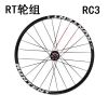 Roues de vélo - Ref 2384422
