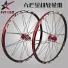 Roues de vélo Mountain Bike FOXRACE 26 pouces - Ref 2384451